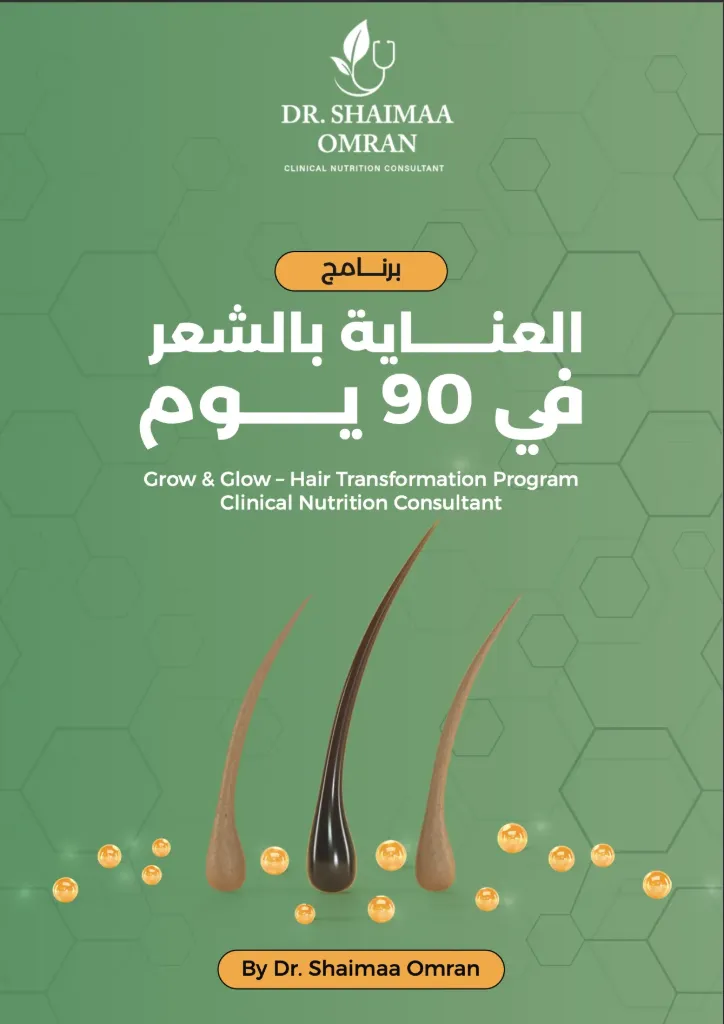 كتاب العناية بالشعر